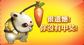 獎品8